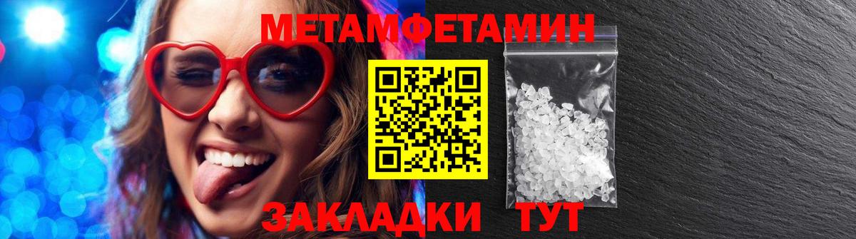 Урус-Мартан  Amphetamine  Вход с VPN  АМФЕТАМИН Розовый 