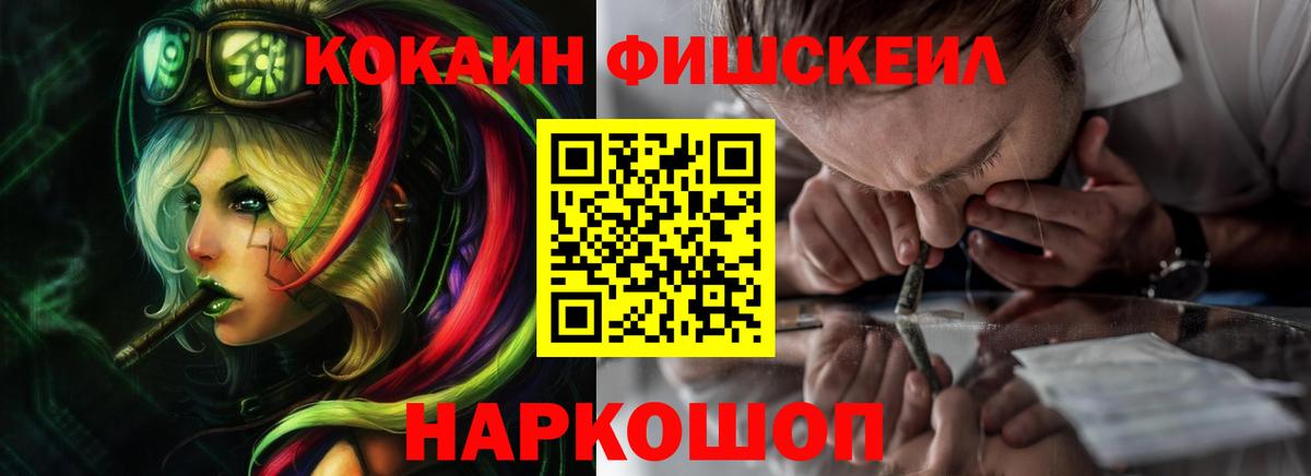 COCAIN 99%  Вход с VPN  Урус-Мартан 