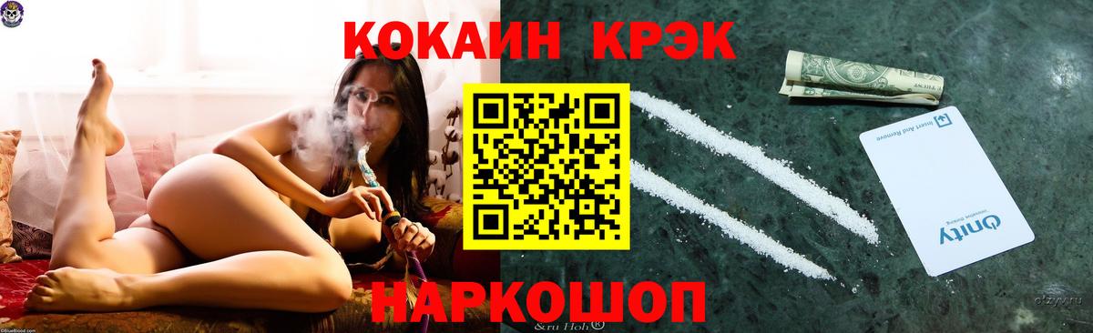 Кокаин Боливия Урус-Мартан