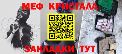 mix Новозыбков