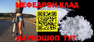 марки nbome Наро-Фоминск