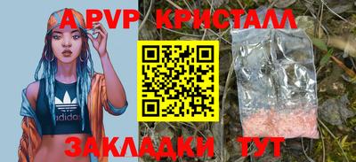 МДПВ Новокубанск