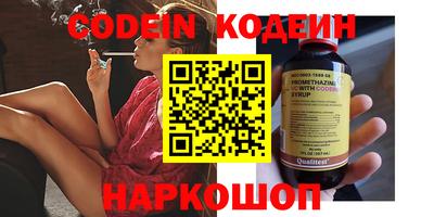мескалин Нарткала