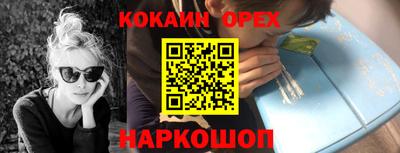 марки nbome Наро-Фоминск