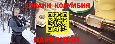 герыч Нальчик