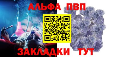 МДПВ Новокубанск