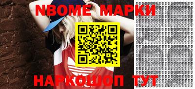кокаин Новодвинск