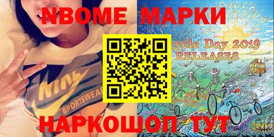 mix Новозыбков