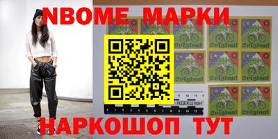 кокаин Новодвинск