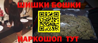 марки nbome Наро-Фоминск