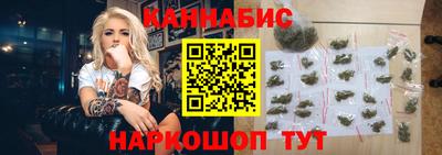марки nbome Наро-Фоминск