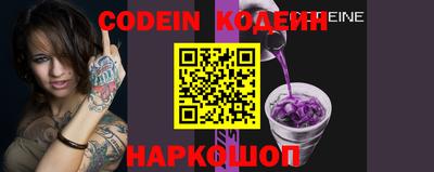 герыч Нальчик