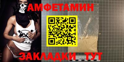 mix Новозыбков