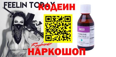 марки nbome Наро-Фоминск