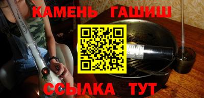 герыч Нальчик