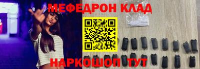 марки nbome Наро-Фоминск