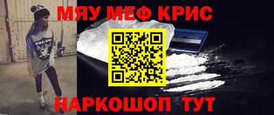 мескалин Нарткала