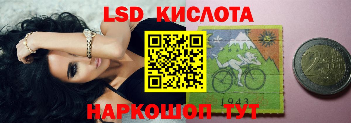 Урус-Мартан  ЛСД экстази кислота  Вход с VPN  Лсд 25 экстази ecstasy 