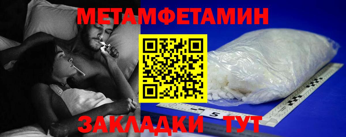 Метамфетамин Декстрометамфетамин 99.9%  Метамфетамин Декстрометамфетамин 99.9%  Вход с VPN  Урус-Мартан 